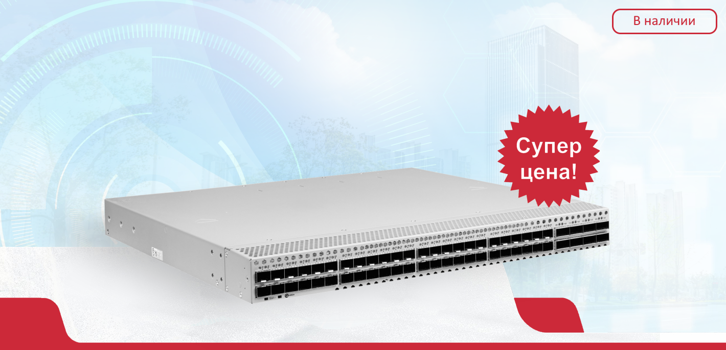 QSW-6900-56LF