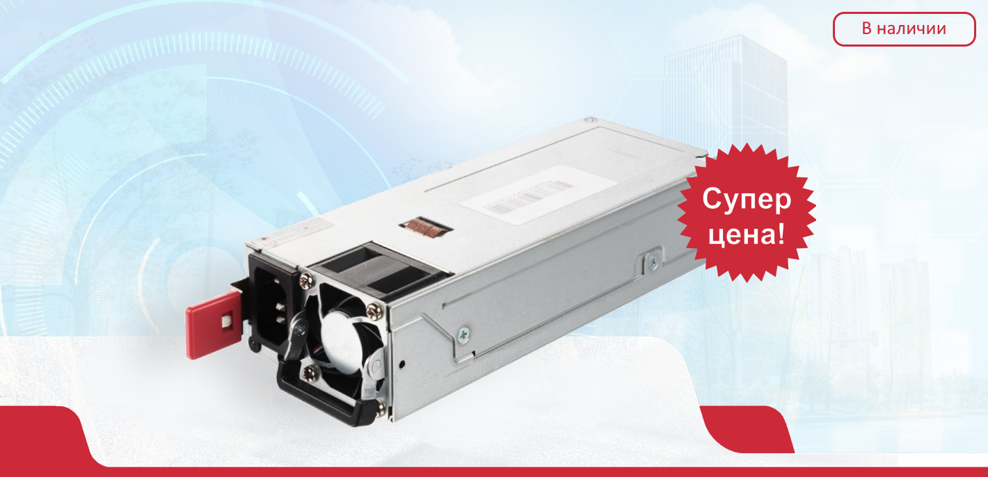 QSW-M-6900LF-PWR